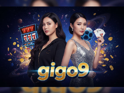 gigo9 เว็บตรง